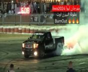 BurnOut competition 2024 from nagma cleavage show arab