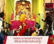 Rajasthan CM Bhajanlal Sharma offers prayer at Govind Dev Ji temple, in Jaipur from dev xxx ta