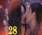 步步傾心28 - Step By Step Love Ep28 END Full HD from chinese gitls