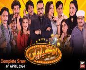 Hoshyarian &#124; Haroon Rafiq &#124; Comedy Show &#124; 6th April 2024