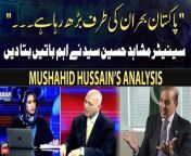 #Khabar #mushahidhussain #pmlngovt #pmshehbazsharif &#60;br/&#62;&#60;br/&#62;Follow the ARY News channel on WhatsApp: https://bit.ly/46e5HzY&#60;br/&#62;&#60;br/&#62;Subscribe to our channel and press the bell icon for latest news updates: http://bit.ly/3e0SwKP&#60;br/&#62;&#60;br/&#62;ARY News is a leading Pakistani news channel that promises to bring you factual and timely international stories and stories about Pakistan, sports, entertainment, and business, amid others.&#60;br/&#62;&#60;br/&#62;Official Facebook: https://www.fb.com/arynewsasia&#60;br/&#62;&#60;br/&#62;Official Twitter: https://www.twitter.com/arynewsofficial&#60;br/&#62;&#60;br/&#62;Official Instagram: https://instagram.com/arynewstv&#60;br/&#62;&#60;br/&#62;Website: https://arynews.tv&#60;br/&#62;&#60;br/&#62;Watch ARY NEWS LIVE: http://live.arynews.tv&#60;br/&#62;&#60;br/&#62;Listen Live: http://live.arynews.tv/audio&#60;br/&#62;&#60;br/&#62;Listen Top of the hour Headlines, Bulletins &amp; Programs: https://soundcloud.com/arynewsofficial&#60;br/&#62;#ARYNews&#60;br/&#62;&#60;br/&#62;ARY News Official YouTube Channel.&#60;br/&#62;For more videos, subscribe to our channel and for suggestions please use the comment section.