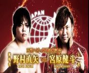AJPW Summer Explosion 2019 Triple Crown Heavyweight Championship Kento Miyahara vs Naoya Nomura from tina crown