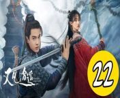 又見逍遙22 - Sword and Fairy 2024 Ep22 Full HD from yong hd