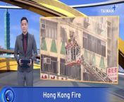Five people are dead and at least 36 more are injured after a fire broke out in the densely populated Kowloon district of Hong Kong.