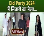 बॉलीवुड में ईद की धूम देखने को मिली. हाल ही में खान परिवार ने ईद पार्टी सोहेल खान के घर पर रखी. यहां फिल्म और टीवी जगत के नामी सितारे पहुंचे. देखिए वीडियो &#60;br/&#62; &#60;br/&#62;Eid celebration was seen in Bollywood. Recently, the Khan family hosted an Eid party at Sohail Khan&#39;s house. Famous stars of film and TV world reached here. watch the video &#60;br/&#62; &#60;br/&#62;#Eid2024 #KhanFamilyEidParty2024 #SalmanKhan #EidParty2024&#60;br/&#62;~PR.114~ED.284~