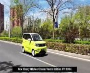Chery QQ Ice Cream Youth Edition has been officially launched, and there are a total of 4 models available, with prices ranging from 29,900 to 43,900 yuan. The new car was mainly adjusted by version and configuration, adding a 120 km vanilla version and a 205 km milkshake version, and canceling the 120 km cone version and 170 km version.&#60;br/&#62;&#60;br/&#62;The new car&#39;s appearance design remains unchanged, using a smiley-face style headlight design connected by a large black panel, with the latest &#92;