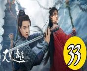 又見逍遙33 - Sword and Fairy 2024 Ep33 Full HD from 黃夢夢