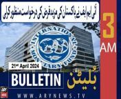 #bulletin #PTI #nationalassembly #pmshehbazsharif #karachi #BilawalBhutto #election2024 #imf &#60;br/&#62;&#60;br/&#62;Follow the ARY News channel on WhatsApp: https://bit.ly/46e5HzY&#60;br/&#62;&#60;br/&#62;Subscribe to our channel and press the bell icon for latest news updates: http://bit.ly/3e0SwKP&#60;br/&#62;&#60;br/&#62;ARY News is a leading Pakistani news channel that promises to bring you factual and timely international stories and stories about Pakistan, sports, entertainment, and business, amid others.&#60;br/&#62;&#60;br/&#62;Official Facebook: https://www.fb.com/arynewsasia&#60;br/&#62;&#60;br/&#62;Official Twitter: https://www.twitter.com/arynewsofficial&#60;br/&#62;&#60;br/&#62;Official Instagram: https://instagram.com/arynewstv&#60;br/&#62;&#60;br/&#62;Website: https://arynews.tv&#60;br/&#62;&#60;br/&#62;Watch ARY NEWS LIVE: http://live.arynews.tv&#60;br/&#62;&#60;br/&#62;Listen Live: http://live.arynews.tv/audio&#60;br/&#62;&#60;br/&#62;Listen Top of the hour Headlines, Bulletins &amp; Programs: https://soundcloud.com/arynewsofficial&#60;br/&#62;#ARYNews&#60;br/&#62;&#60;br/&#62;ARY News Official YouTube Channel.&#60;br/&#62;For more videos, subscribe to our channel and for suggestions please use the comment section.