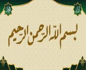 Surah Ar Rahman with Urdu Translation | Surah Al Rehman with English Subtitles | Quran in Hindi Translation | from gown ki chudai