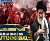 Iran&#39;s supreme leader, Ali Khamenei, conveyed appreciation to the nation&#39;s armed forces for their recent strike on Israel. In a statement reported by Iran&#39;s official news agency, Khamenei urged continuous military innovation and emphasised the importance of understanding the enemy&#39;s strategies. The remarks come following Tehran&#39;s attack on Israel on April 13, involving over 300 missiles and drones, purportedly in retaliation to the suspected Israeli bombing of its embassy compound in Damascus on April 1. &#60;br/&#62; &#60;br/&#62;#IranPower #KhameneiThanksIran #IranAttacksIsrael #IranIsraelConflict #IranVsIsrael #SupremeLeader #MiddleEastTensions #MilitaryPower #RegionalConflict #TehranResponse #IranianForces &#60;br/&#62; &#60;br/&#62;&#60;br/&#62;~HT.97~PR.152~ED.102~
