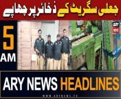 #karachi #headlines #iranianpresident #pmshehbazsharif #maryamnawaz #pakarmy#PTI &#60;br/&#62;&#60;br/&#62;Follow the ARY News channel on WhatsApp: https://bit.ly/46e5HzY&#60;br/&#62;&#60;br/&#62;Subscribe to our channel and press the bell icon for latest news updates: http://bit.ly/3e0SwKP&#60;br/&#62;&#60;br/&#62;ARY News is a leading Pakistani news channel that promises to bring you factual and timely international stories and stories about Pakistan, sports, entertainment, and business, amid others.&#60;br/&#62;&#60;br/&#62;Official Facebook: https://www.fb.com/arynewsasia&#60;br/&#62;&#60;br/&#62;Official Twitter: https://www.twitter.com/arynewsofficial&#60;br/&#62;&#60;br/&#62;Official Instagram: https://instagram.com/arynewstv&#60;br/&#62;&#60;br/&#62;Website: https://arynews.tv&#60;br/&#62;&#60;br/&#62;Watch ARY NEWS LIVE: http://live.arynews.tv&#60;br/&#62;&#60;br/&#62;Listen Live: http://live.arynews.tv/audio&#60;br/&#62;&#60;br/&#62;Listen Top of the hour Headlines, Bulletins &amp; Programs: https://soundcloud.com/arynewsofficial&#60;br/&#62;#ARYNews&#60;br/&#62;&#60;br/&#62;ARY News Official YouTube Channel.&#60;br/&#62;For more videos, subscribe to our channel and for suggestions please use the comment section.