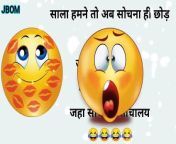 Funny jocks from indian village hindi xxx delhiabhi