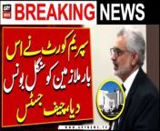 CJP Faez Isa says funds to be spent on improvement of Courts
