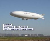 China&#39;s independently-developed AS700 civil manned #airship has carried out a successful maiden ferry flight, and the first commercial air vehicle is scheduled to be delivered by the end of this year