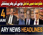 #ranasanaullah #headlines #pmshehbazsharif #PTI #supremecourt #america #sherafzalmarwat &#60;br/&#62;&#60;br/&#62;Follow the ARY News channel on WhatsApp: https://bit.ly/46e5HzY&#60;br/&#62;&#60;br/&#62;Subscribe to our channel and press the bell icon for latest news updates: http://bit.ly/3e0SwKP&#60;br/&#62;&#60;br/&#62;ARY News is a leading Pakistani news channel that promises to bring you factual and timely international stories and stories about Pakistan, sports, entertainment, and business, amid others.&#60;br/&#62;&#60;br/&#62;Official Facebook: https://www.fb.com/arynewsasia&#60;br/&#62;&#60;br/&#62;Official Twitter: https://www.twitter.com/arynewsofficial&#60;br/&#62;&#60;br/&#62;Official Instagram: https://instagram.com/arynewstv&#60;br/&#62;&#60;br/&#62;Website: https://arynews.tv&#60;br/&#62;&#60;br/&#62;Watch ARY NEWS LIVE: http://live.arynews.tv&#60;br/&#62;&#60;br/&#62;Listen Live: http://live.arynews.tv/audio&#60;br/&#62;&#60;br/&#62;Listen Top of the hour Headlines, Bulletins &amp; Programs: https://soundcloud.com/arynewsofficial&#60;br/&#62;#ARYNews&#60;br/&#62;&#60;br/&#62;ARY News Official YouTube Channel.&#60;br/&#62;For more videos, subscribe to our channel and for suggestions please use the comment section.
