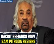 Congress leader Sam Pitroda has resigned from his position as Chairman of the Indian Overseas Congress, with his resignation being accepted by the party. Congress leader Jairam Ramesh announced Pitroda&#39;s decision to step down &#92;