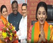 Anupama Actress Rupali Ganguly Joins BJP: रूपाली गांगुली अक्सर अपने शो &#39;अनुपमा&#39; को लेकर चर्चा में बनी रहती हैं। हालांकि इस वक्त उनके चर्चा में आने की वजह है उनका बीजेपी ज्वाइन करना। जी हां, आपकी फेवरेट रूपाली गांगुली टीवी के बाद अब राजनीति में अपना जलवा दिखाने आ रही हैं। &#60;br/&#62; &#60;br/&#62;Rupali Ganguly often remains in the news for her show &#39;Anupama&#39;. However, the reason for his coming into discussion at this time is his joining BJP. Yes, your favorite Rupali Ganguly is now coming to show her talent in politics after TV. &#60;br/&#62; &#60;br/&#62; &#60;br/&#62;#RupaliGanguly#Anupama &#60;br/&#62;~HT.97~PR.115~ED.284~