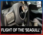 Small, well-built Chinese EV threatens US auto industry&#60;br/&#62;&#60;br/&#62;A tiny, low-priced electric car called the Seagull has American automakers and politicians trembling. The car, launched last year by Chinese automaker BYD, sells for around &#36;12,000 in China, but drives well and is put together with craftsmanship that rivals US electric vehicles that cost three times as much. A shorter-range version costs under &#36;10,000. &#60;br/&#62;&#60;br/&#62;Photos by AP&#60;br/&#62;&#60;br/&#62;Subscribe to The Manila Times Channel - https://tmt.ph/YTSubscribe &#60;br/&#62;Visit our website at https://www.manilatimes.net &#60;br/&#62; &#60;br/&#62;Follow us: &#60;br/&#62;Facebook - https://tmt.ph/facebook &#60;br/&#62;Instagram - https://tmt.ph/instagram &#60;br/&#62;Twitter - https://tmt.ph/twitter &#60;br/&#62;DailyMotion - https://tmt.ph/dailymotion &#60;br/&#62; &#60;br/&#62;Subscribe to our Digital Edition - https://tmt.ph/digital &#60;br/&#62; &#60;br/&#62;Check out our Podcasts: &#60;br/&#62;Spotify - https://tmt.ph/spotify &#60;br/&#62;Apple Podcasts - https://tmt.ph/applepodcasts &#60;br/&#62;Amazon Music - https://tmt.ph/amazonmusic &#60;br/&#62;Deezer: https://tmt.ph/deezer &#60;br/&#62;Tune In: https://tmt.ph/tunein&#60;br/&#62; &#60;br/&#62;#TheManilaTimes &#60;br/&#62;#worldnews &#60;br/&#62;#evehicles
