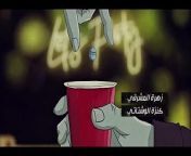 Faلّوجة - S2 - EP 15 from top 10 hollywood heroine
