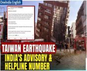 In the wake of the recent powerful earthquake in Taiwan, India swiftly issued an advisory for its citizens residing in the affected region. This video explores the proactive steps taken by India, including sharing crucial helpline numbers, to assist Indians in need. Join us as we delve into the details of India&#39;s response to the Taiwan earthquake and the importance of staying informed and connected during such challenging times. Stay updated and informed with the latest developments in this ongoing situation. &#60;br/&#62; &#60;br/&#62;#TaiwanEarthquake #Taiwan #TaiwanNews #TaiwanQuake #TaiwanTsunami #PacificOcean #TsaiIngwen #TaiwanVideos #TaiwanEarthquakeVideos #TaiwanEarthquakeUpdate #Oneindia&#60;br/&#62;~HT.99~PR.274~ED.155~