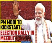 Join us for live coverage of Prime Minister Narendra Modi&#39;s highly anticipated rally in Meerut, Uttar Pradesh, where he will be joined by Rashtriya Lok Dal president Jayant Chaudhary. Witness the historic moment as political alliances converge in the heart of Uttar Pradesh ahead of the Lok Sabha elections. &#60;br/&#62; &#60;br/&#62; &#60;br/&#62;#PMModi #ElectionRally #PMModiRally #LokSabhaElections #LokSabhaElections2024 #Meerut #PMModiCampaign #UttarPradesh #Oneindia&#60;br/&#62;~HT.178~PR.274~ED.194~GR.123~
