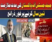 #ChiefJusticePakistan #PMShehbazSharif #SupremeCourt #QaziFaezIsa&#60;br/&#62;&#60;br/&#62;Follow the ARY News channel on WhatsApp: https://bit.ly/46e5HzY&#60;br/&#62;&#60;br/&#62;Subscribe to our channel and press the bell icon for latest news updates: http://bit.ly/3e0SwKP&#60;br/&#62;&#60;br/&#62;ARY News is a leading Pakistani news channel that promises to bring you factual and timely international stories and stories about Pakistan, sports, entertainment, and business, amid others.&#60;br/&#62;&#60;br/&#62;Official Facebook: https://www.fb.com/arynewsasia&#60;br/&#62;&#60;br/&#62;Official Twitter: https://www.twitter.com/arynewsofficial&#60;br/&#62;&#60;br/&#62;Official Instagram: https://instagram.com/arynewstv&#60;br/&#62;&#60;br/&#62;Website: https://arynews.tv&#60;br/&#62;&#60;br/&#62;Watch ARY NEWS LIVE: http://live.arynews.tv&#60;br/&#62;&#60;br/&#62;Listen Live: http://live.arynews.tv/audio&#60;br/&#62;&#60;br/&#62;Listen Top of the hour Headlines, Bulletins &amp; Programs: https://soundcloud.com/arynewsofficial&#60;br/&#62;#ARYNews&#60;br/&#62;&#60;br/&#62;ARY News Official YouTube Channel.&#60;br/&#62;For more videos, subscribe to our channel and for suggestions please use the comment section.